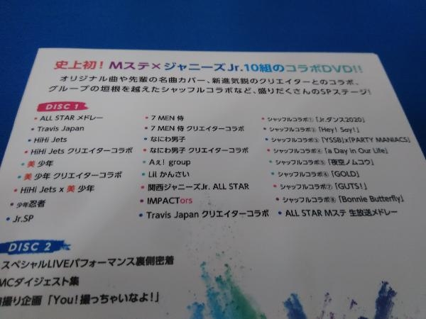 DVD MUSIC STATION × ジャニーズJr. スペシャルLIVE(ジャニーズアイランドストア限定)(2DVD)_画像3