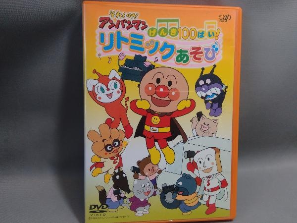 レンタル落ち DVD うごくDVD絵本 パパにあいたい こばんざくら 通販