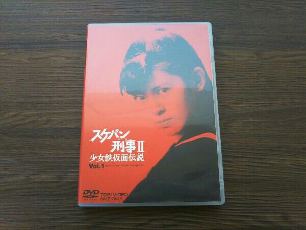 DVD スケバン刑事 少女鉄仮面伝説 VOL.1_画像1