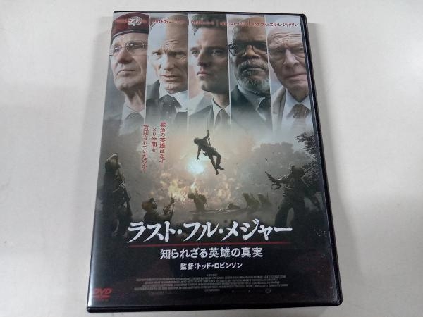 DVD последний * полный * Major ... корзина герой. подлинный реальный 