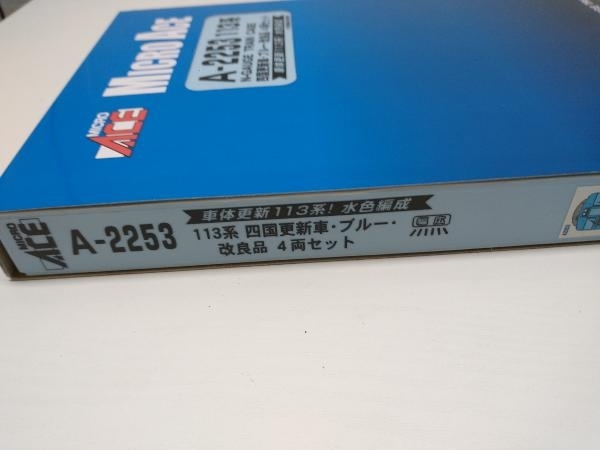 Nゲージ MICROACE A2253 113系 四国更新車・ブルー・改良品 4両セット_画像2