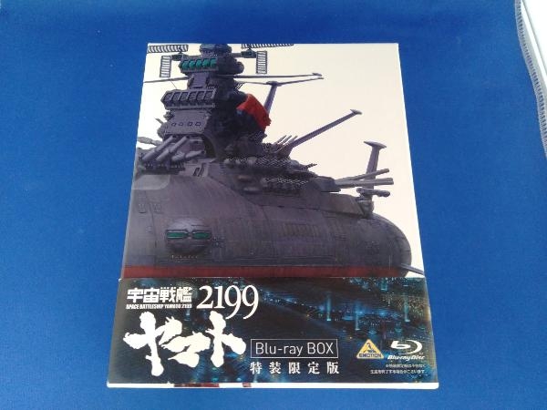 宇宙戦艦ヤマト2199 Blu-ray BOX(特装限定版)(Blu-ray Disc)
