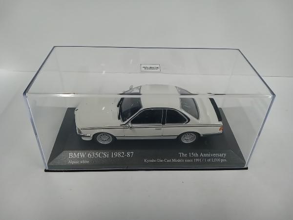 ミニチャンプス 京商 BMW 635 CSi 1982-87 1/43 15周年_画像6