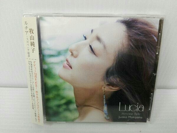 牧山純子(vn) CD ルチア~スロベニア組曲(10周年記念アルバム)(通常盤)_画像1