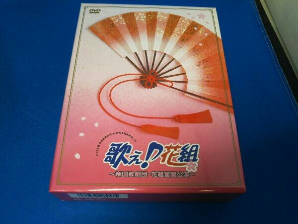 サクラ大戦 帝国歌劇団・花組 2004年新春歌謡ショウ 歌え!花組 帝国歌劇団・花組奮闘公演_画像1