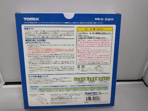 Nゲージ TOMIX 92589 JR E235系通勤電車(山手線)基本セット_画像8