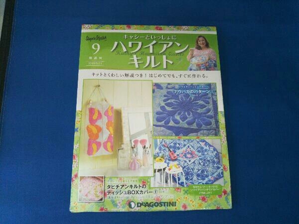 ハワイアンキルト リボンレイ 3冊セット - 通販 - pinehotel.info