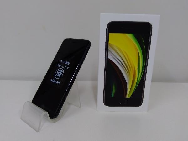 SIMロック解除済 MX9R2J/A iPhone SE(第2世代) 64GB ブラック SIMロック解除済 MX9R2J/A iPhone SE(第2世代) 64GB ブラック