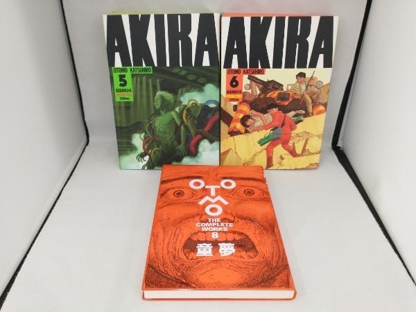 AKIRA 【デラックス版】 全6巻 ＋ 童夢 （THE COMPLETE WORKS 8