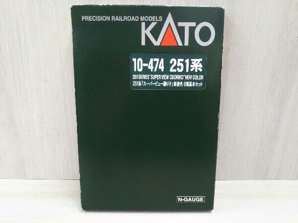 格安販売中 Amazon 基本＆増結セット KATO 251系(スーパービュー踊り子