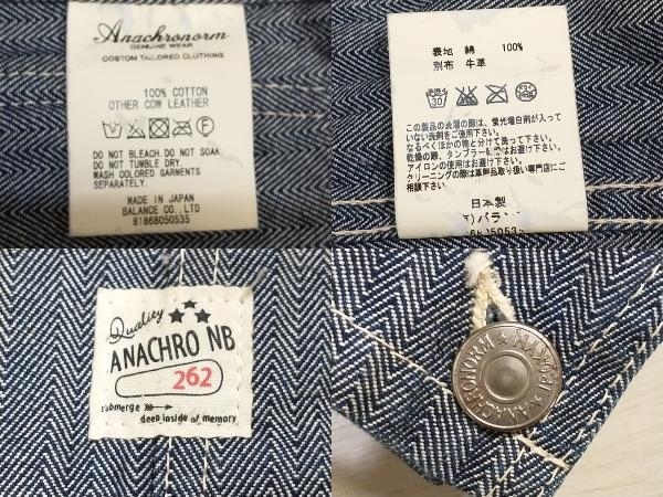 ANACHRONORM アナクローム カバーオール デニムジャケット Gジャン 81868050535 日本製 MADE IN JAPAN サイズ01 店舗受取可_画像8