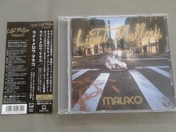 (オムニバス) CD LIGHT MELLOW MALACO(完全限定生産盤)_画像1