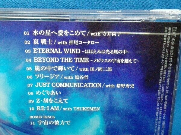 森口博子 CD GUNDAM SONG COVERS_画像5