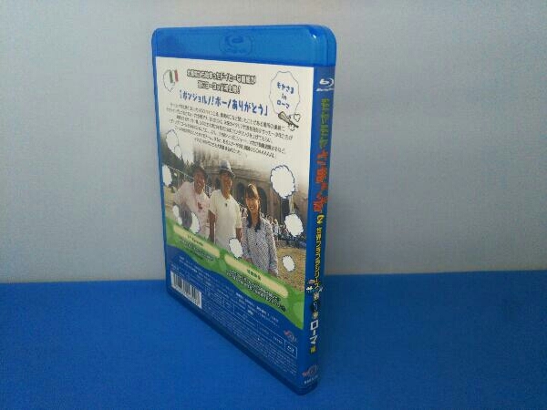 さまぁ～ず モヤモヤさまぁ~ず2 世界ブラブラシリーズ 第1巻 ローマ編(Blu-ray Disc)_画像2