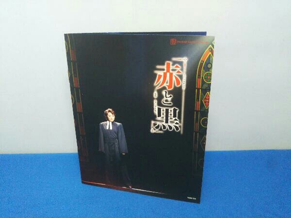 宝塚歌劇団月組 赤と黒(Blu-ray Disc) 珠城りょう_画像3