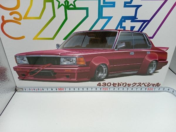 未使用品 プラモデル アオシマ 1/24 日産 430 セドリック スペシャル もっとグラチャン No.SP_画像4