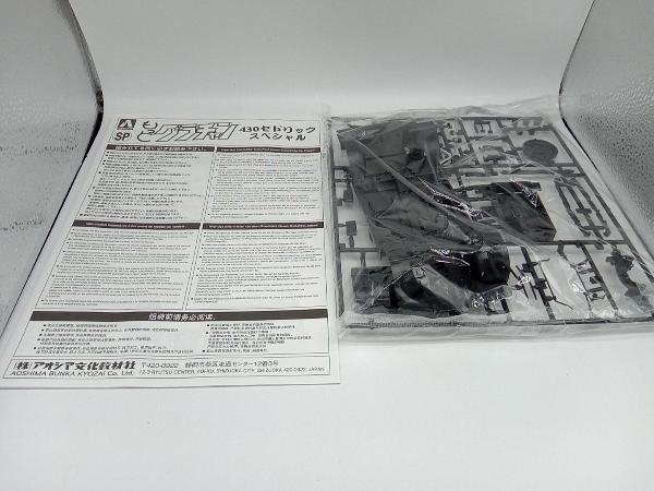 未使用品 プラモデル アオシマ 1/24 日産 430 セドリック スペシャル もっとグラチャン No.SP_画像6