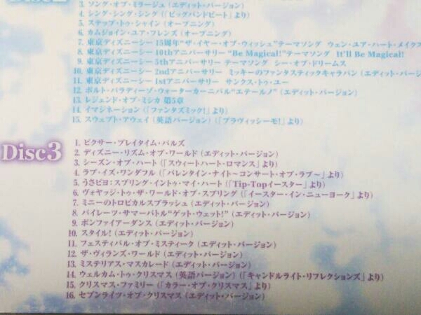 [CD] Tokyo Disney si-20 anniversary : time *tu* car in! music * album ( Deluxe record )(3CD) DISNEY Time to Shine! Delux