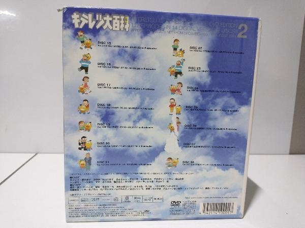 DVD キテレツ大百科 DVD BOX 2_画像2