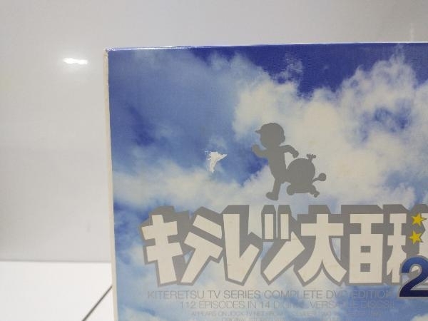 DVD キテレツ大百科 DVD BOX 2_画像6