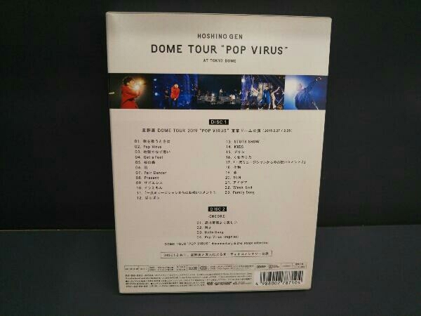 DVD DOME TOUR 'POP VIRUS' at TOKYO DOME(初回限定版)_画像2