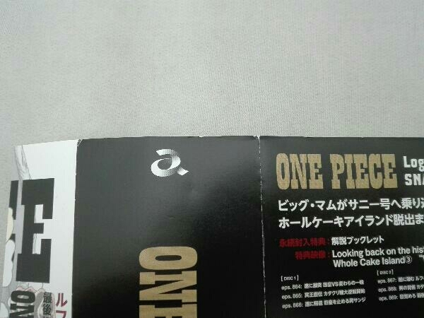 DVD ONE PIECE Log Collection'SNAKEMAN'(TVアニメ第864話~第877話)_画像9