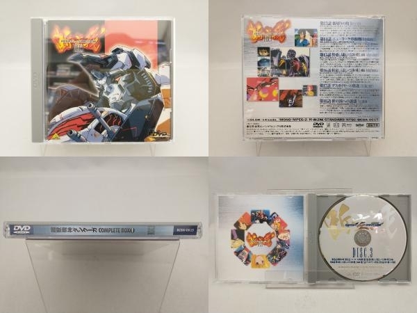 DVD 超獣機神ダンクーガ コンプリートボックス1_画像5