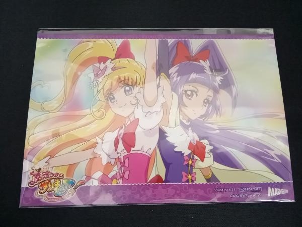 (高橋李依／堀江由衣) DVD 魔法つかいプリキュア! vol.1_画像3