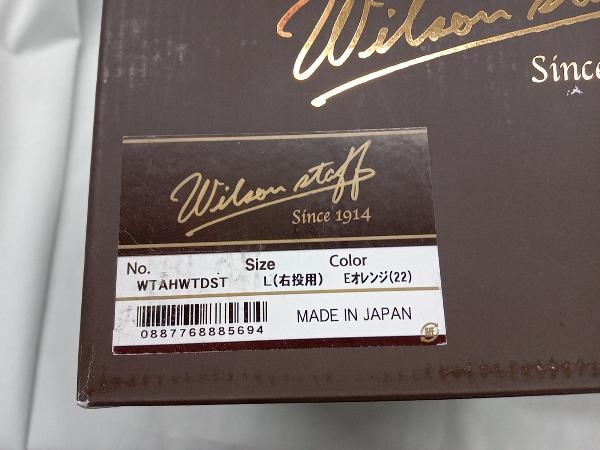 【箱付き】 一般硬式 Wilson　ウィルソン　HWU2BZZ グローブ　WTAHWTDST 内野手用　野球