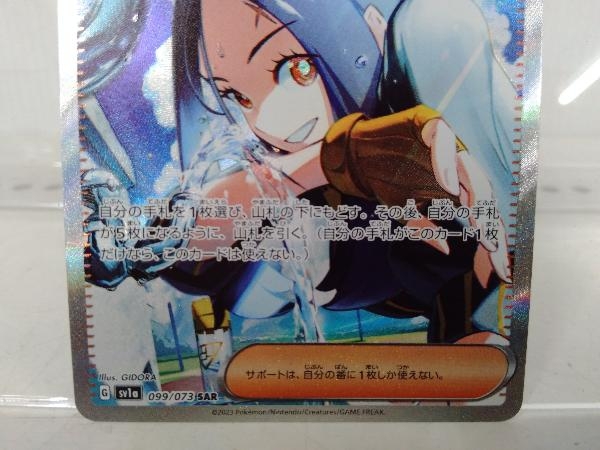 キハダ(099/073) | fcdunav.bg