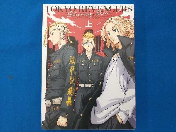 東京リベンジャーズ Blu-ray-BOX上巻＋下巻
