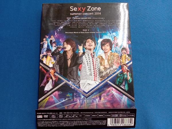 DVD Sexy Zone summer concert 2014(初回限定版)_画像2