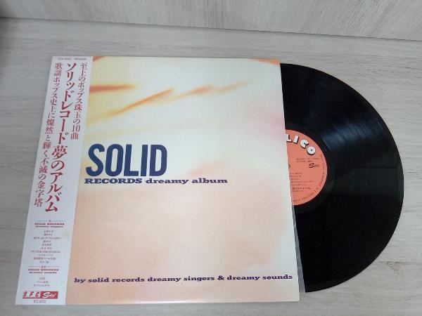 【LP】ソリッドレコード 夢のアルバム SCL5001 STEREO_画像1