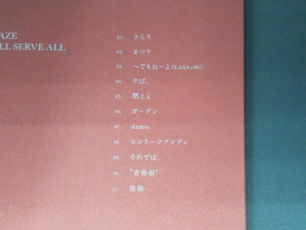 (ネット系)藤井風 CD LOVE ALL SERVE ALL(初回盤)_画像5