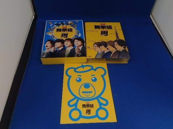 DVD 平成舞祭組男 DVD-BOX(初回限定生産豪華版)_画像1