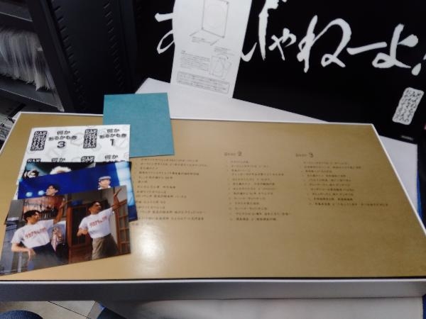 卸し売り購入 DVD とんねるずのみなさんのおかげでBOX(保存用) 漫才