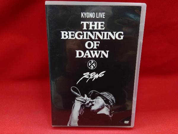 DVD KYONO LIVE -The Beginning of Dawn-_画像1