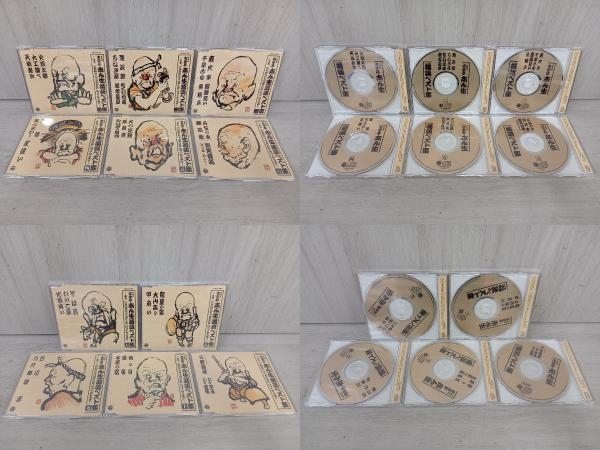 【一部未開封品】【帯あり】 古今亭志ん生[五代目] CD ライヴ録音 五代目古今亭志ん生 落語ベスト_画像5