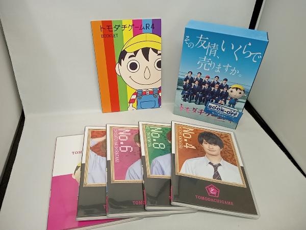 帯あり トモダチゲームR4 Blu-ray BOX(Blu-ray Disc)　浮所飛貴_画像1