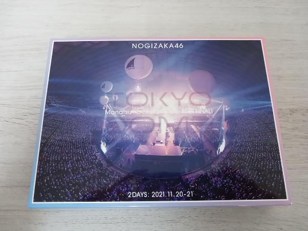 乃木坂46 DVD 真夏の全国ツアー2021 FINAL! IN TOKYO DOME(完全生産限定版)