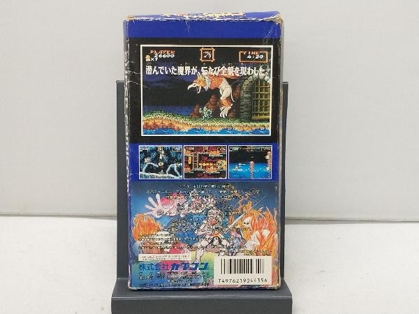 動作未確認】 SFC 超魔界村 | www.qmsbrasil.com.br