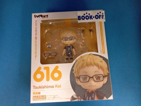 フィギュア ねんどろいど 616 ハイキュー!! セカンドシーズン 月島蛍_画像1