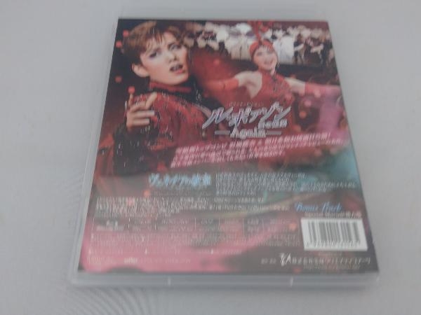 ヴェネチアの紋章/ル・ポァゾン 愛の媚薬-Again-(Blu-ray Disc)_画像3