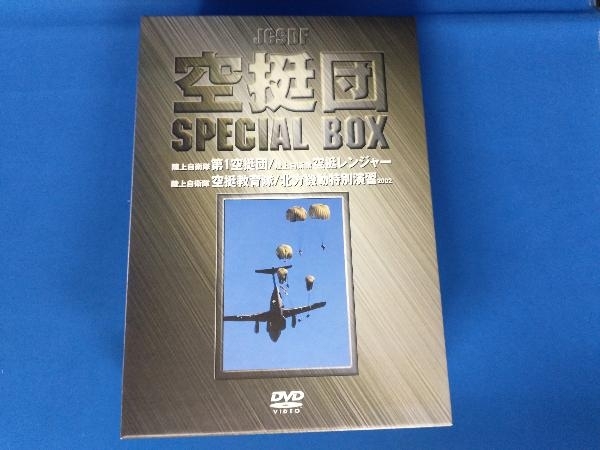 DVD 空挺団 Special BOX_画像1