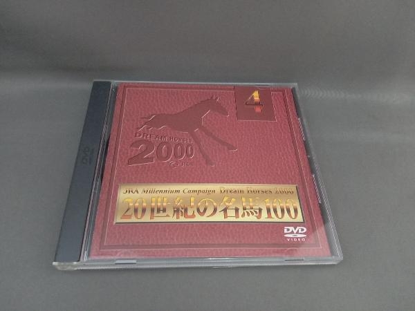 [*... have *]DVD JRA DREAM HORSES 2000 20 century. name horse 100 Vol.4