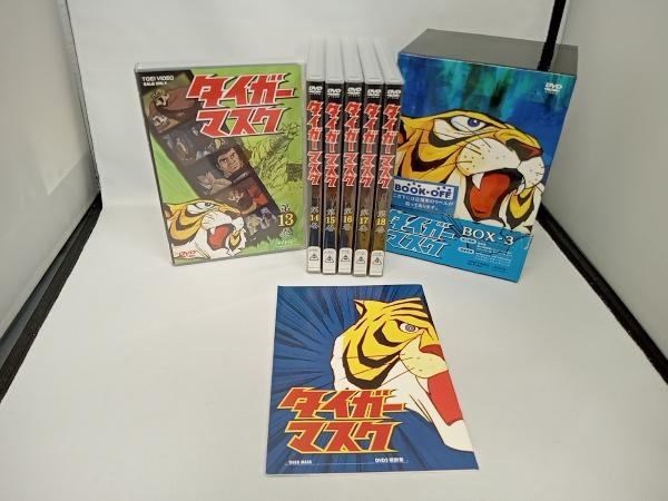 ふるさと割 帯あり  梶原一騎 タイガーマスク  た行