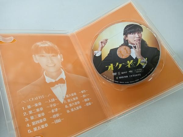 DVD オケ老人!　杏_画像3