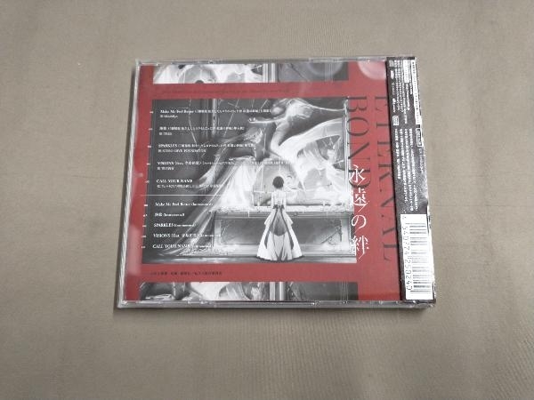 帯あり (アニメーション) CD 『劇場版 転生したらスライムだった件 紅蓮の絆編』 主題歌・挿入歌アルバム「永遠の絆」の画像2