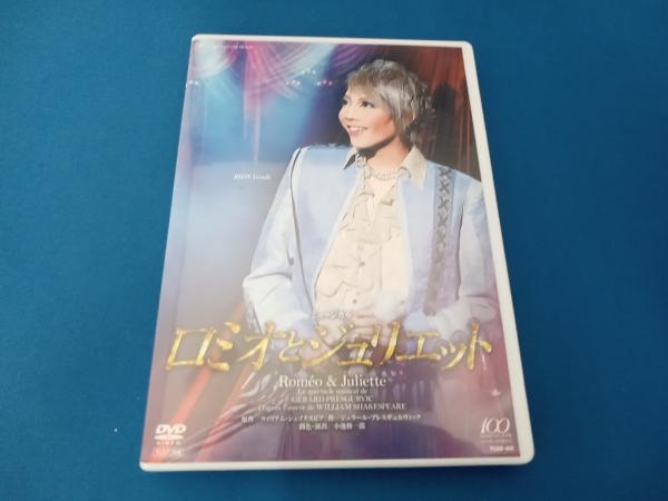 DVD ロミオとジュリエット(2013星組)