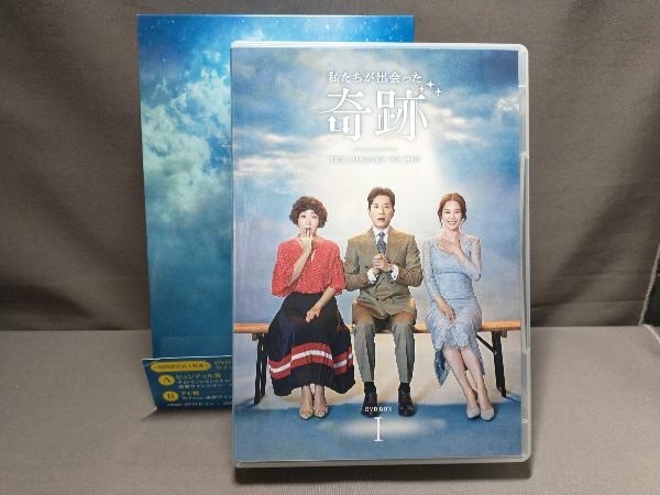 DVD 私たちが出会った奇跡 DVD-BOX1　キム・ミョンミン　キム・ヒョンジュ　コ・チャンソク　カイ(EXO)_画像3